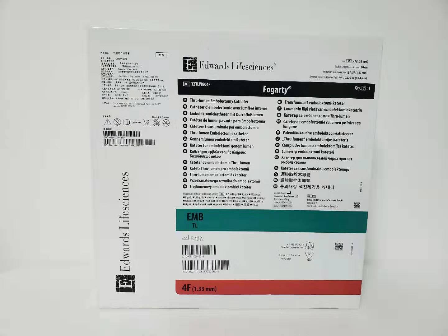 美国爱德华双腔取血栓导管4F